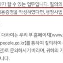 행정사사무소 솔빛 이미지