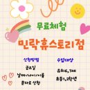 민스토리 이미지