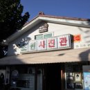 여미랑푸드 네이버블로그