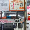 스피드메이트 종암점 이미지