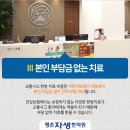 평촌교통 이미지