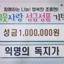 조종면행정복지센터 이미지