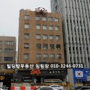 정일빌딩 이미지