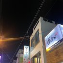 오일오통문어 이미지