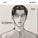 (주)잡다