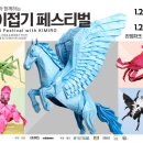 아이파크 이미지