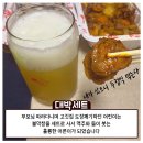 대박닭발 이미지