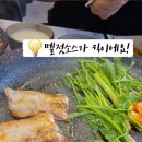 신사2-031 이미지