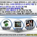 lot 기반 스마트 플라잉디스크 솔류션 개발이 시작 되었습니다. 이미지