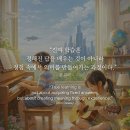 미래피아노학원 이미지