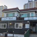 운암동먹자골목 회식장소나 가족모임으로 추천하는 이씨네푸줏간 삼겹살 맛집