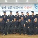 장례컨설턴트