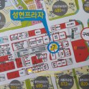 성현체육관 이미지