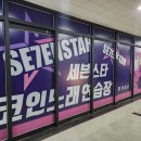 세븐스타코인노래연습장 중계점 이미지