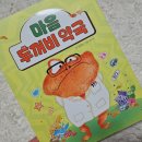 두꺼비약국 이미지