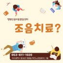 아이드림소아청소년과의원 이미지