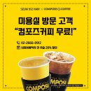 세움헤어 이미지