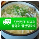 만물야채상회