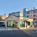 큰나무주유소 이미지