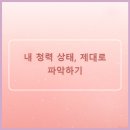 벨톤 보청기(노원지사) 이미지