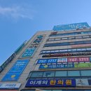 우리희망내과의원 이미지