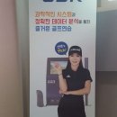 골프존파크장성 이미지