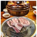 삼고깃집