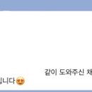 펠리아엠(동의과학대점)
