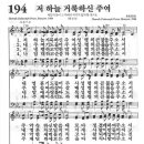 194 이미지