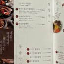 색동저고리마포점 이미지