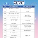 샘마루 유도스쿨 이미지