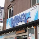 성산보건지소 이미지