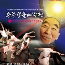 꼭두광대 판타지극장 이미지