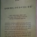 권오창화백의 우리옷이 있는 풍경 이미지