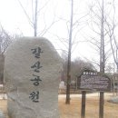 버드나루로 이미지