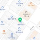 뉴욕야시장창원중앙점 이미지