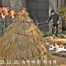 녹천