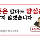 휴대폰마트쌍용 네이버블로그