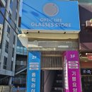 제일성결교회 | 성수역에서 성수동안경 어디서 맞출지 고민된다면, 옵틱라이프 성수점 렌즈 가격 공개