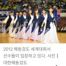 평창산삼나라