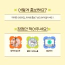 반디커뮤니케이션