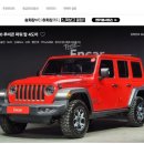 지프카 상사 이미지