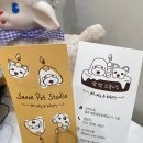 샘펫스튜디오 이미지