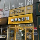 아무도 없개 이미지