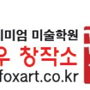 지구촌학원 이미지