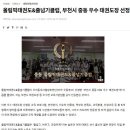 자연동화유치원 이미지
