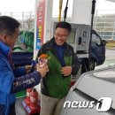 문산주유소 이미지