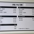 더the이쁨