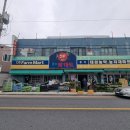 동부팜마트