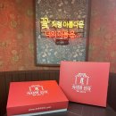 숙녀와신사
